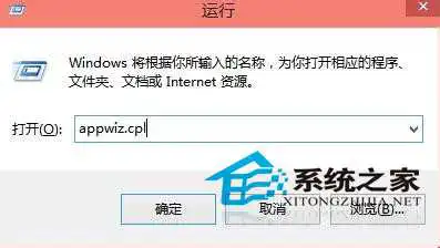 Win10使用快捷键命令打开应用程序的技巧