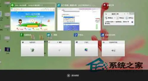 Win10使用快捷键命令打开应用程序的技巧