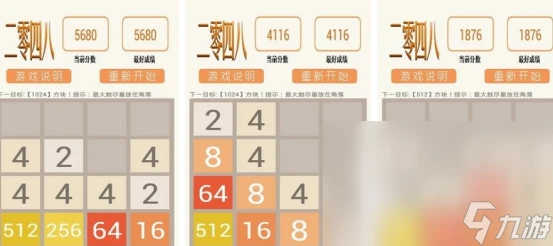 经典100个小游戏推荐2024好玩的小游戏前10名