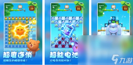 经典100个小游戏推荐2024好玩的小游戏前10名