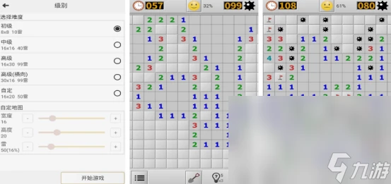 经典100个小游戏推荐2024好玩的小游戏前10名