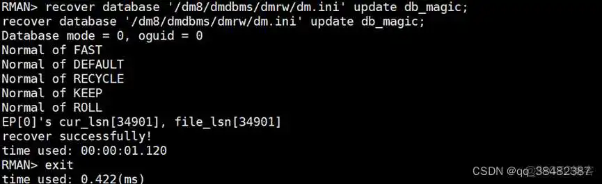 达梦armdocker镜像 达梦集群安装_守护进程_14