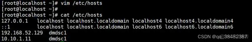 达梦armdocker镜像 达梦集群安装_dba_05