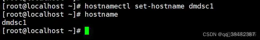 达梦armdocker镜像 达梦集群安装_达梦armdocker镜像_04