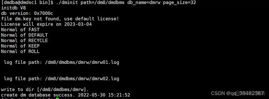 达梦armdocker镜像 达梦集群安装_达梦armdocker镜像_08