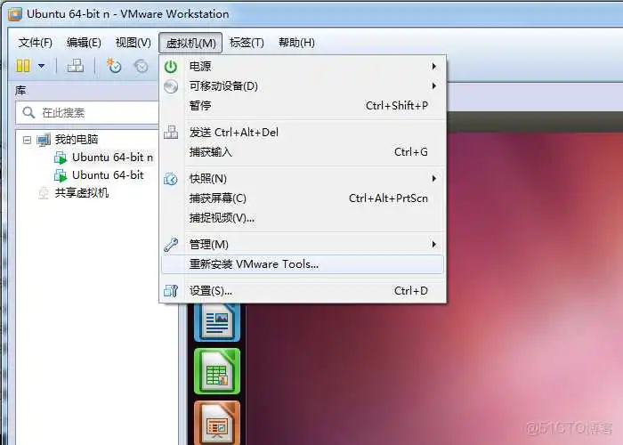 win7虚拟机如可共享主机网络_win7虚拟机如可共享主机网络