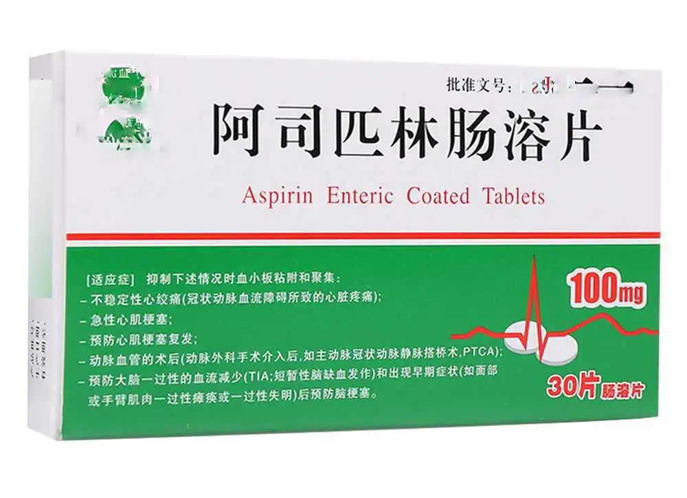 阿司匹林肠溶片的作用与功效有哪些？阿司匹林肠溶片服用最佳时间