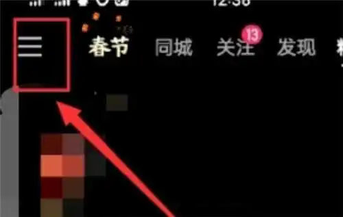 快手支付方式怎么设置