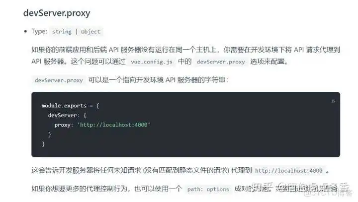 前端axios跨域问题 axios解决跨域原理_ios
