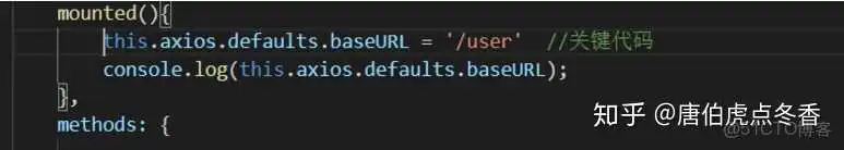 前端axios跨域问题 axios解决跨域原理_跨域_06
