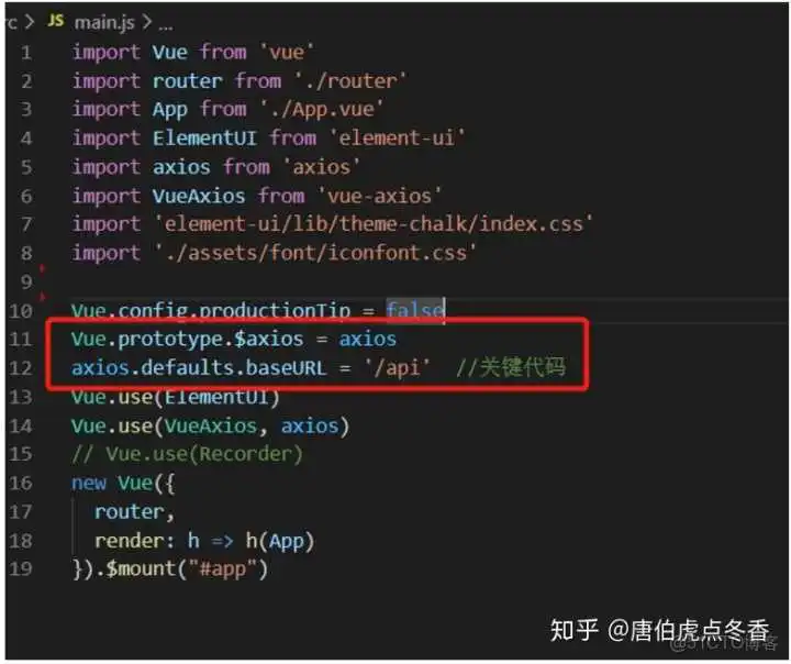 d0655074d0ccf70ad2248332165027a7.png 前端axios跨域问题 axios解决跨域原理_跨域_04