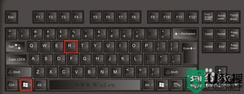 window7打开任务管理器的快捷键是哪个 win7怎么打开任务管理器快捷键