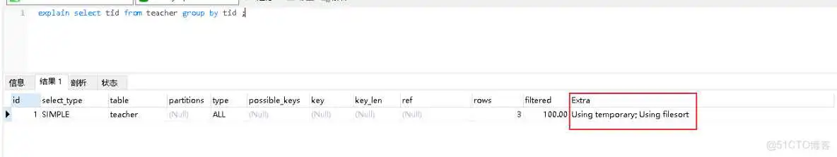 在这里插入图片描述 mysql查看表计划任务_mysql_18