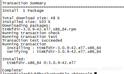 如何在CentOS系统中安装中文字体？-图3