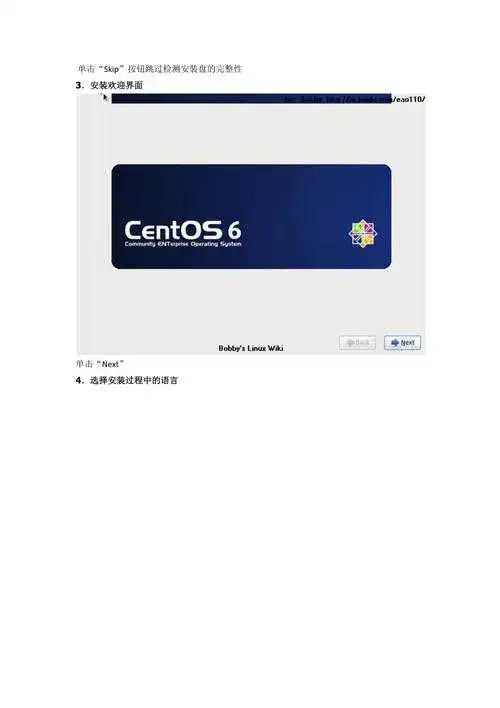 如何在CentOS系统中安装中文字体？-图2