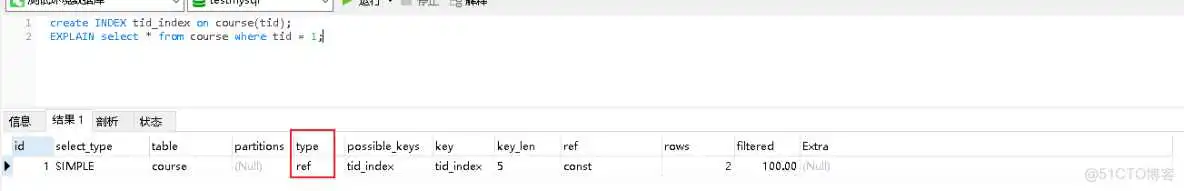 在这里插入图片描述 mysql查看表计划任务_mysql_09