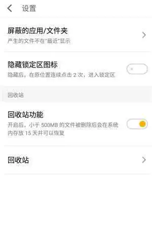 相册里的照片彻底删除了怎么找回来（超全的5个方法）-天天办公网