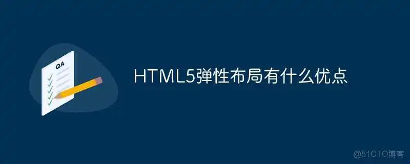 html5<a href='/tag/89'>在线</a>布局_html5在线布局