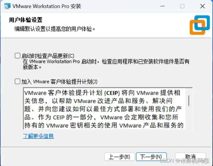 win11镜像 清华_Windows_07