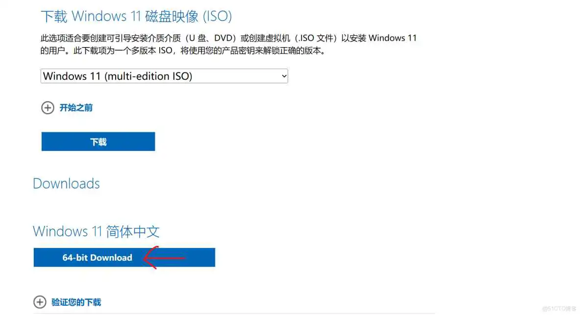 win11镜像 清华_mysql_13
