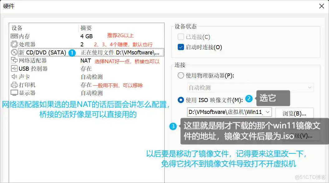 win11镜像 清华_运维_22