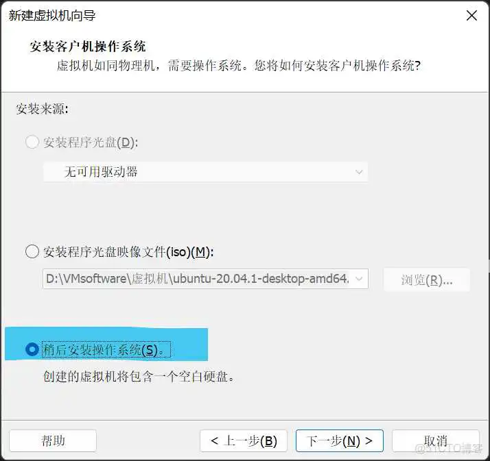 win11镜像 清华_win11镜像 清华_16