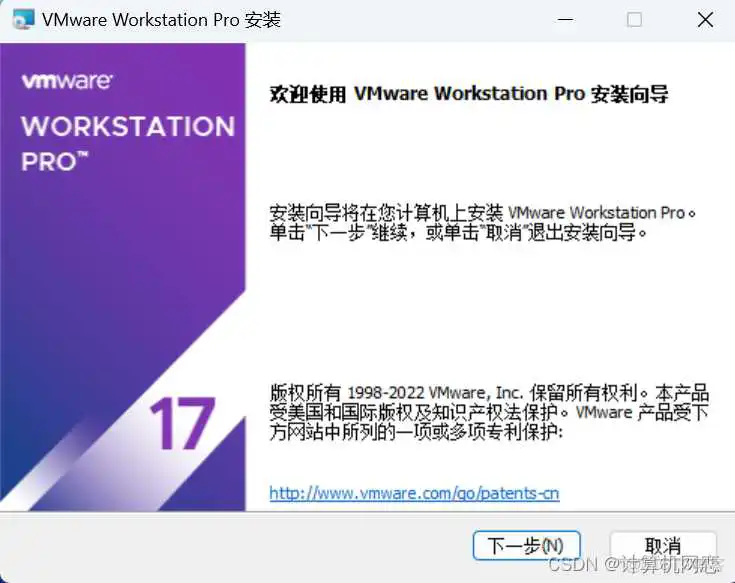 win11镜像 清华_win11镜像 清华_04