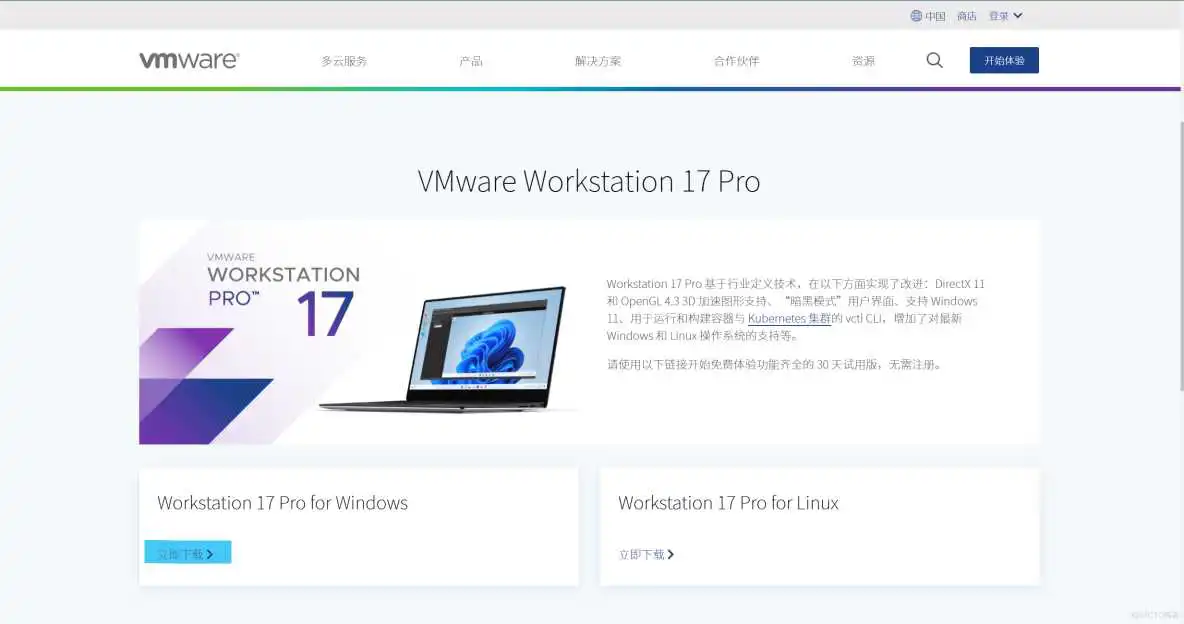 win11镜像 清华_mysql_03