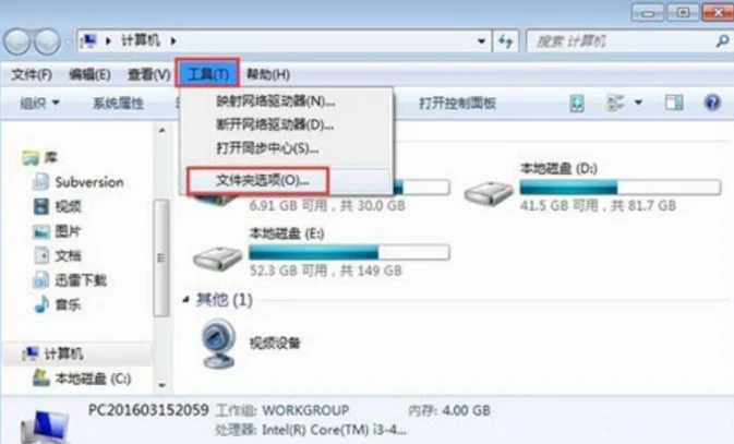 安全选项 安全选项