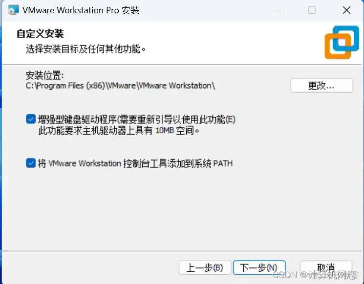 win11镜像 清华_windows_06