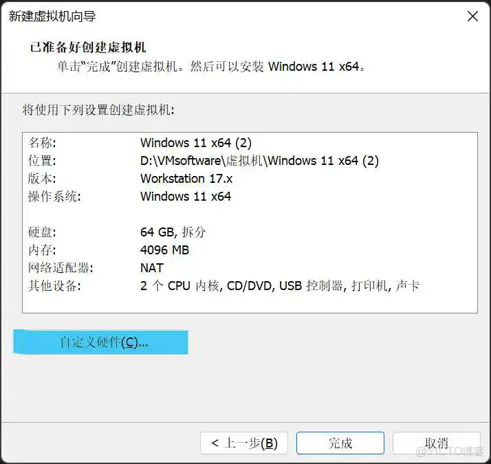 win11镜像 清华_windows_21