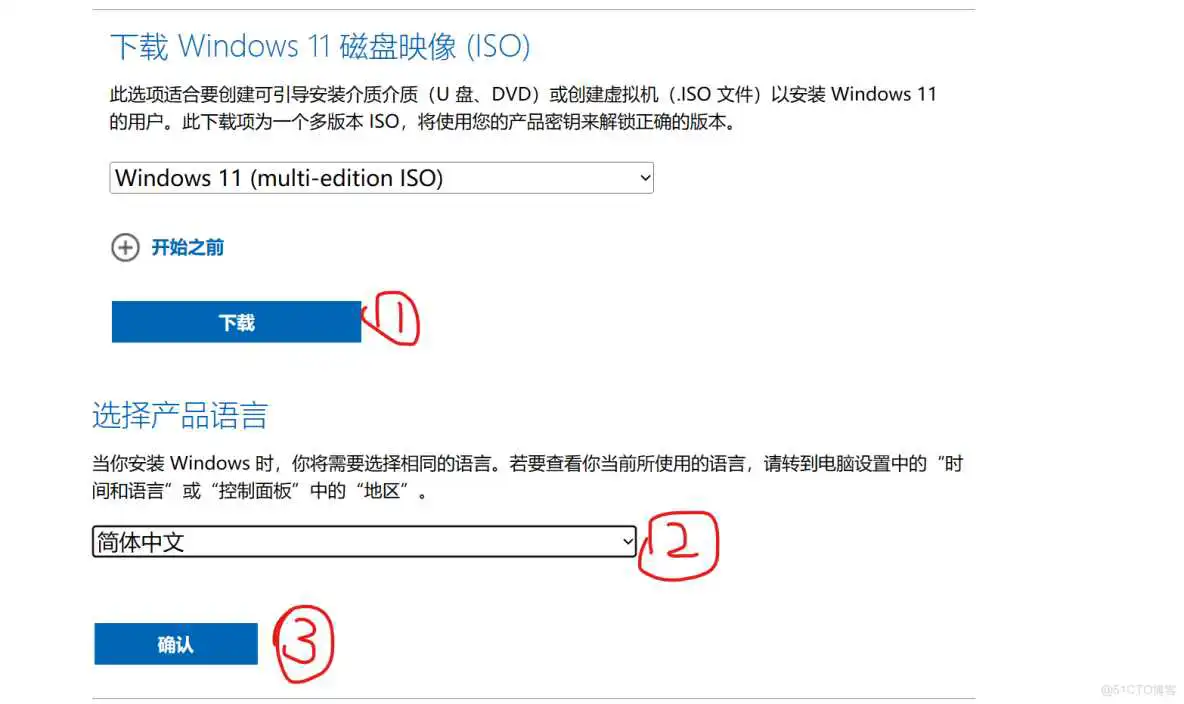 win11镜像 清华_mysql_12