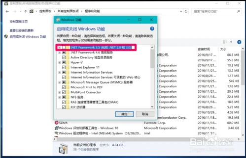 Windows 10 & 2016 .NET Framework 3.5 离线安装包 64位