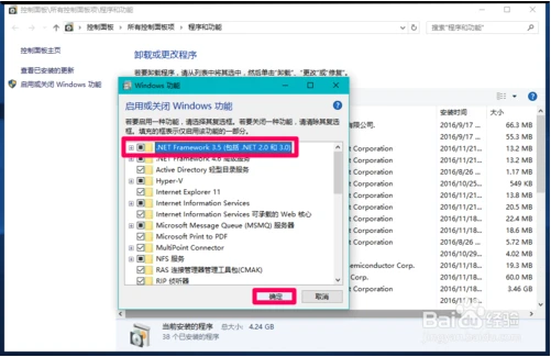 Windows 10 & 2016 .NET Framework 3.5 离线安装包 64位