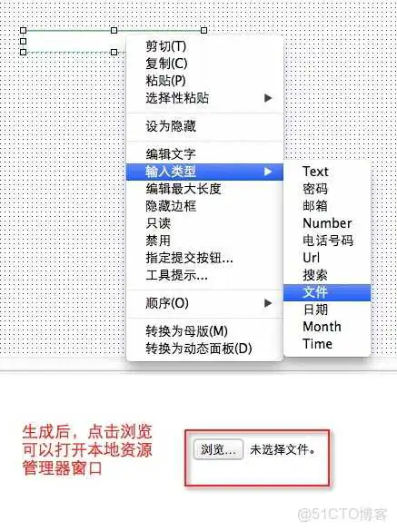 86e966fadcf1a2336505ddb8d9f9cb9a.gif android docx文档下载并进行预览_HTML_03
