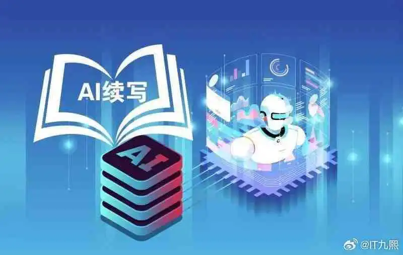 ai创作权益申请是免费的吗安全吗：苹果版申请流程详解