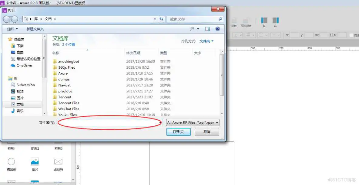 android docx文档下载并进行预览_Word_02