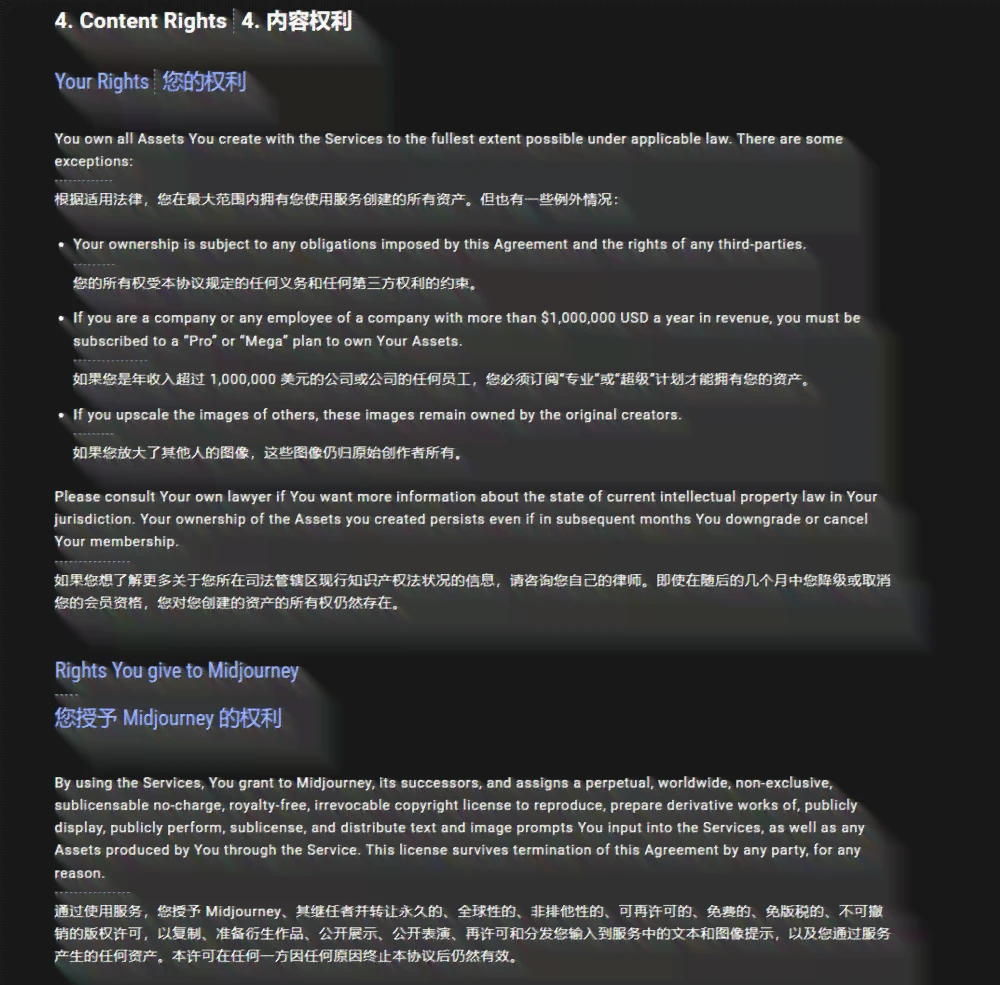 ai创作权益申请是免费的吗安全吗：苹果版申请流程详解