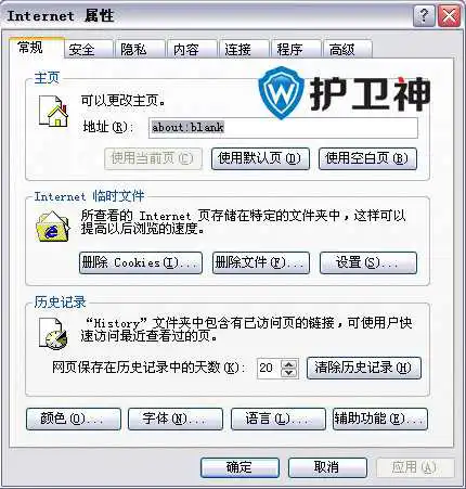 IETester网站兼容性测试工具使用教程 
