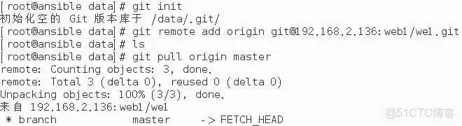 在这里插入图片描述 不要错过!Git安装与命令详解_远程仓库_35