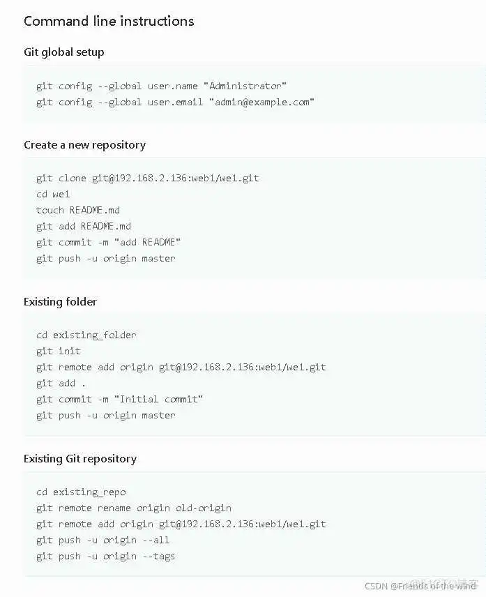 在这里插入图片描述 不要错过!Git安装与命令详解_服务器_22