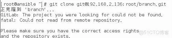 不要错过！Git安装与命令详解_git_30