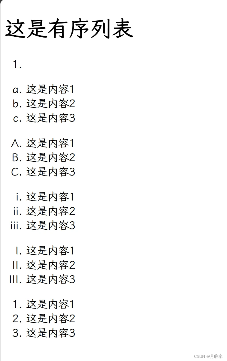 从0开始开发一个简单web界面的学习笔记(HTML类) 从0开始开发一个简单web界面的学习笔记(HTML类)