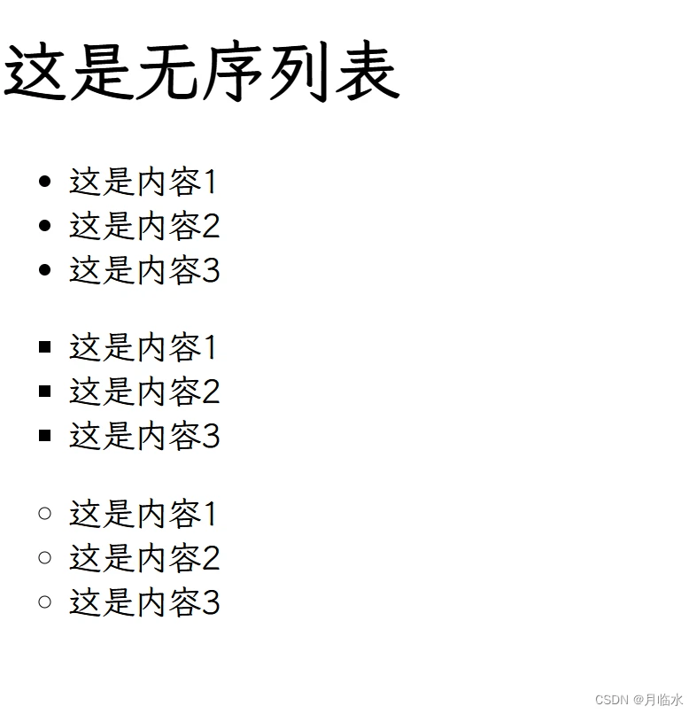 从0开始开发一个简单web界面的学习笔记(HTML类) 从0开始开发一个简单web界面的学习笔记(HTML类)