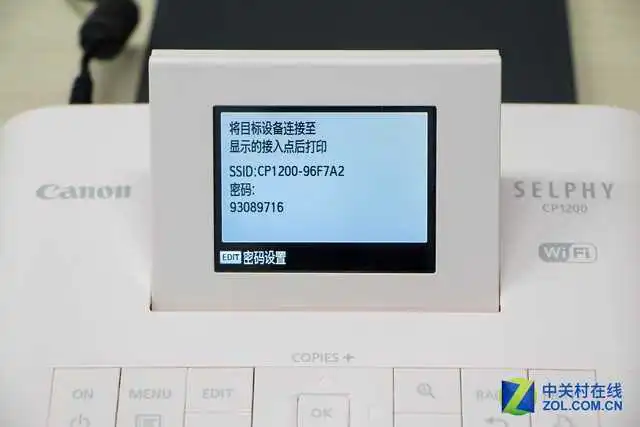 Wi-Fi打印更小巧 佳能CP1200打印机试用 