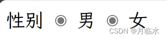 从0开始开发一个简单web界面的学习笔记(HTML类) 从0开始开发一个简单web界面的学习笔记(HTML类)