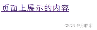 从0开始开发一个简单web界面的学习笔记(HTML类) 从0开始开发一个简单web界面的学习笔记(HTML类)