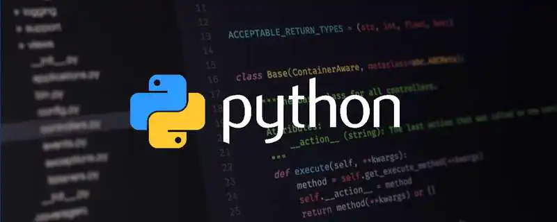 【吐血整理】50道Python面试题大全及答案（收藏）