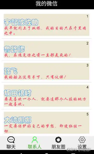 在这里插入图片描述 android 软件设计方案_android_07