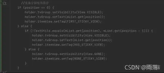 android 软件设计方案_微信_10